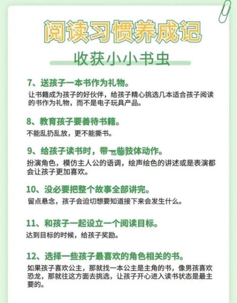 青少年读什么书好_如何培养阅读习惯