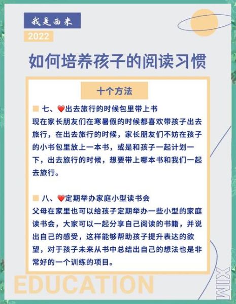 青少年读什么书好_如何培养阅读习惯