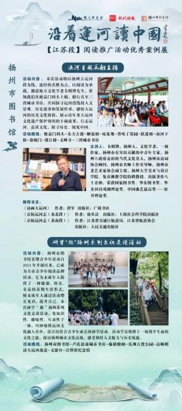 如何开展阅读推广共创_阅读推广共创有哪些成功案例