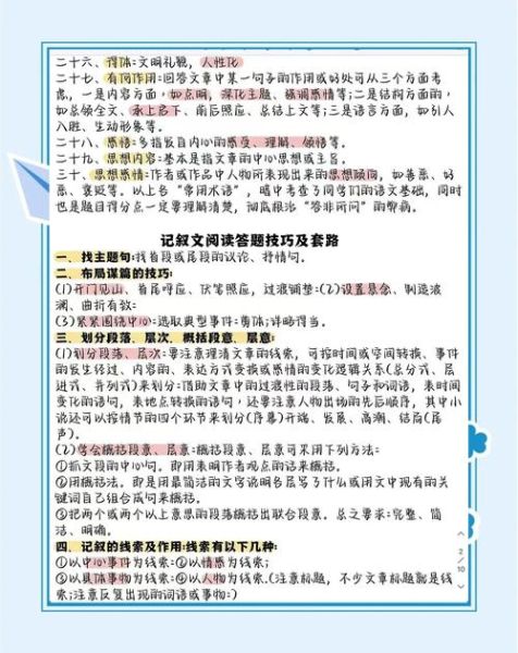 阅读推广期刊怎么写_阅读推广期刊选题技巧