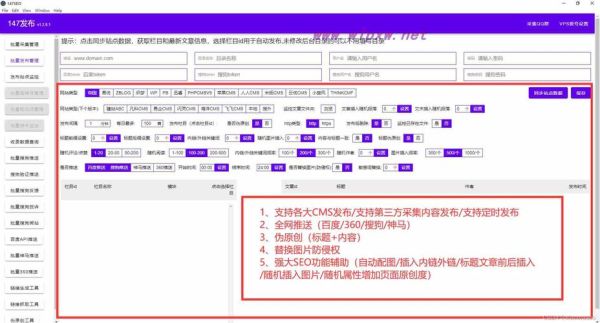 如何提升网站排名_长尾关键词怎么布局