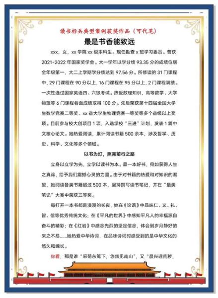阅读大使怎么申请_阅读大使有什么用