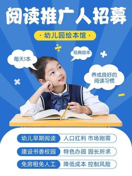 阅读推广课程怎么选_阅读推广课程有用吗