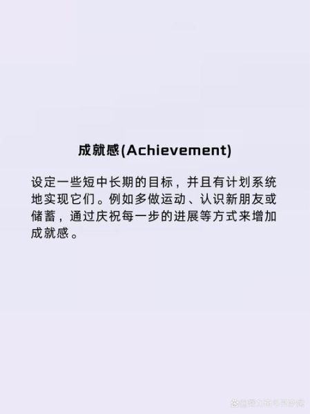 心理学与生活19_如何提升幸福感