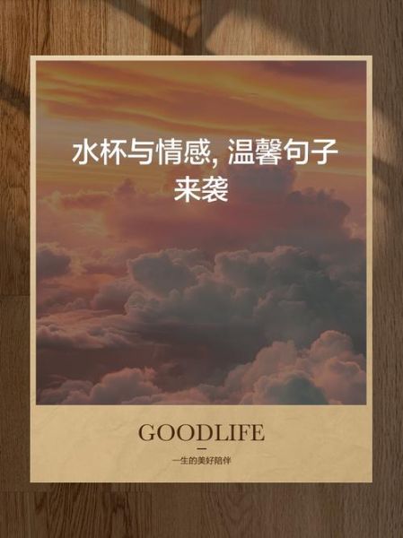 情感表达杯子怎么选_送恋人杯子有什么含义