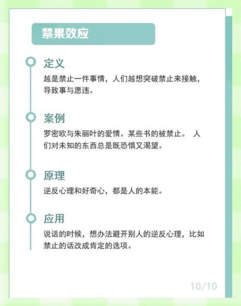 如何提升职场幸福感_应用心理学杂志推荐