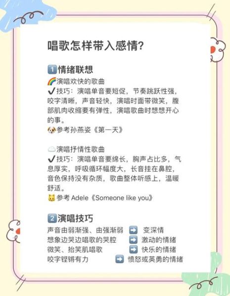 序曲情感表达_如何打动听众