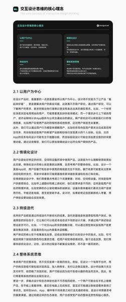 如何提升用户信任度_社会心理学在网站设计中的应用