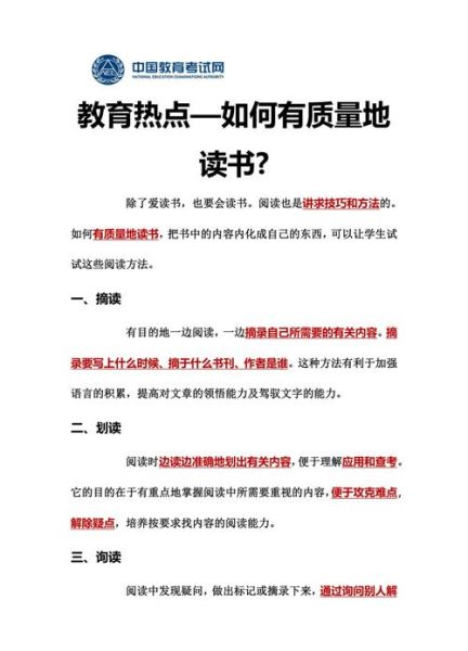 什么是权威百科悦读书_如何高效使用权威百科悦读书
