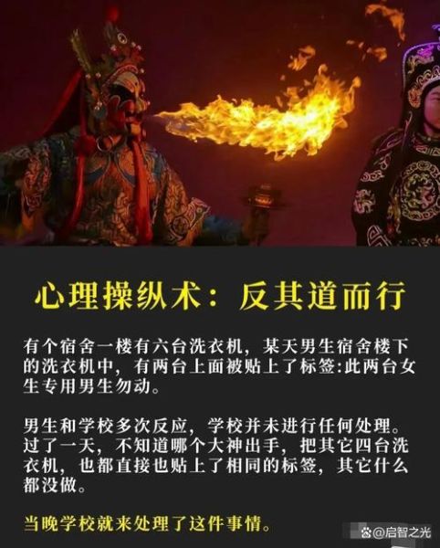 心理杀人是什么_如何识别心理操控