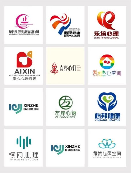 心理学标志含义_心理学标志设计原则