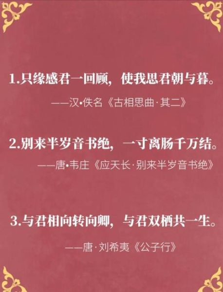 如何写出打动人心的诗_诗歌情感表达技巧