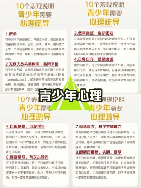 少年如何表达情感_青少年情绪表达方式