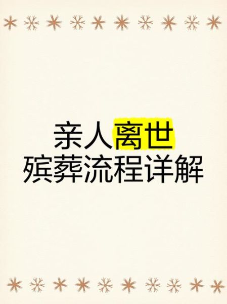 如何纪念逝去的亲人_纪念仪式怎么策划