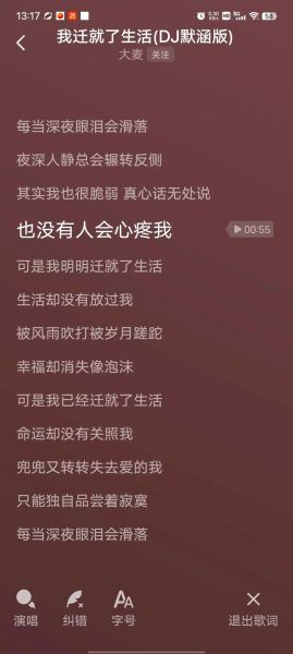 为什么听懊悔的歌会哭_如何走出歌词里的自责