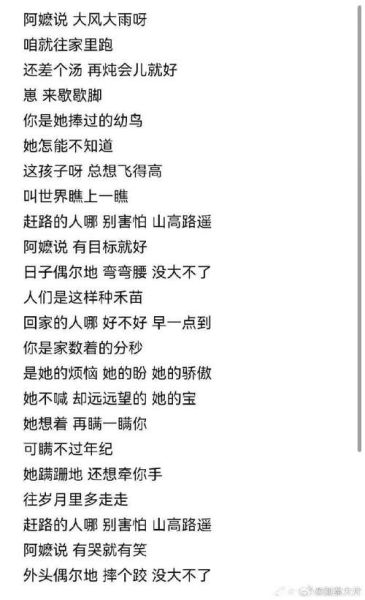 为什么听懊悔的歌会哭_如何走出歌词里的自责