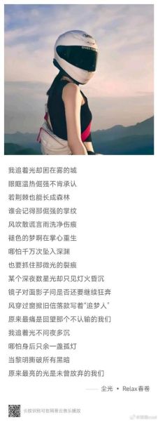 为什么听懊悔的歌会哭_如何走出歌词里的自责