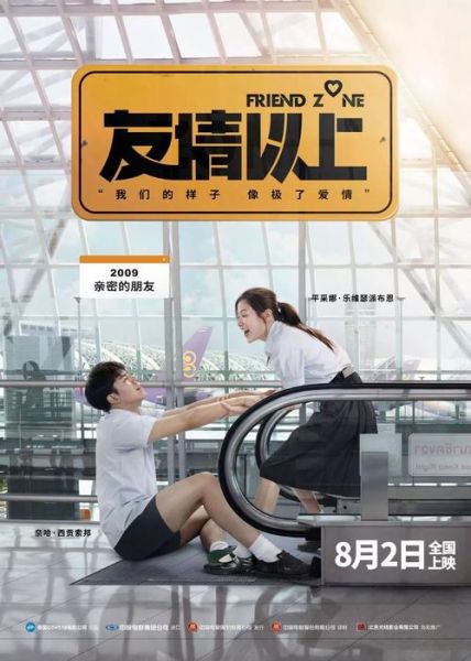备胎如何表白_备胎转正成功率