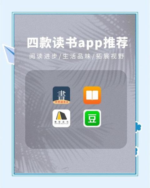 读书软件哪个好用_读书软件下载推荐