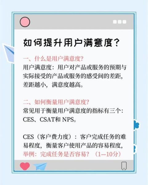 酒店如何提升顾客满意度_心理学在酒店服务中的应用