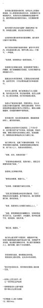 人质歌词表达了什么情感_人质歌词深度解析