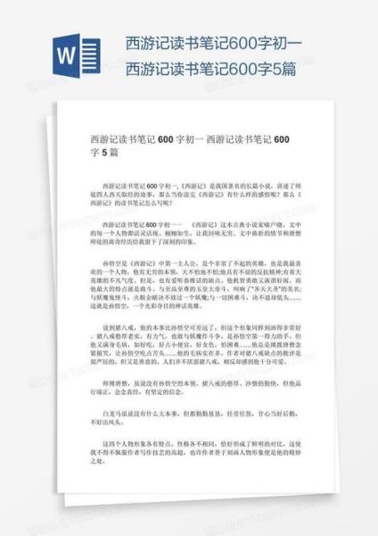 大明读书真字诀是什么_如何正确使用
