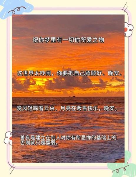 如何温柔地表达情感_温柔话语怎么说