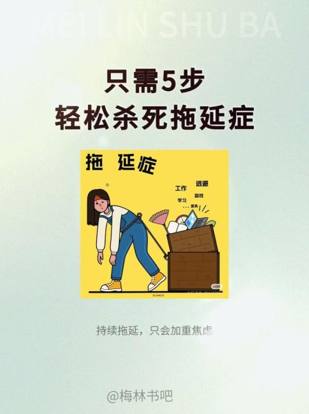 如何克服写作拖延_为什么总是写不出来