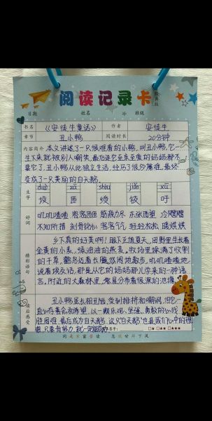 如何快速整理读书笔记_读书笔记怎么做才高效