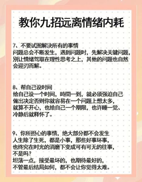 分手后如何走出阴影_分手季节怎么调节情绪