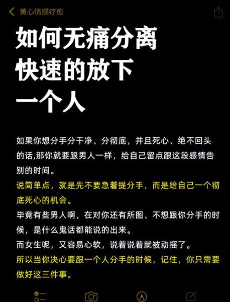 分手后如何走出阴影_分手季节怎么调节情绪