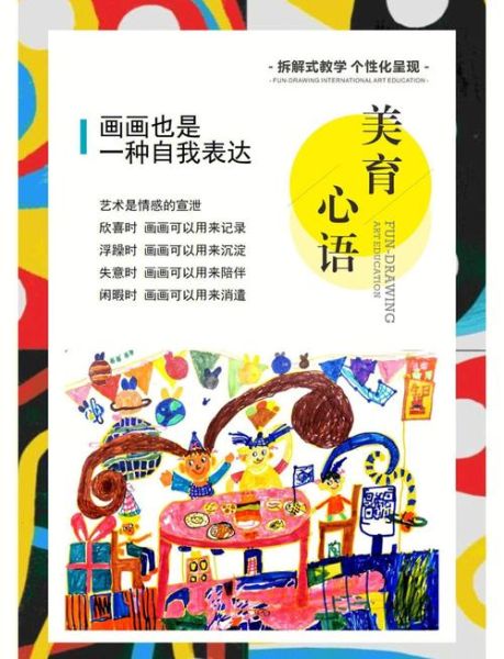 画画如何表达情感_画画表达情感的方法