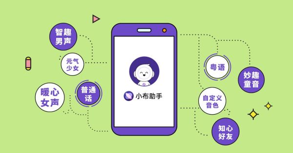 情感表达助手怎么用_情感表达助手哪个好