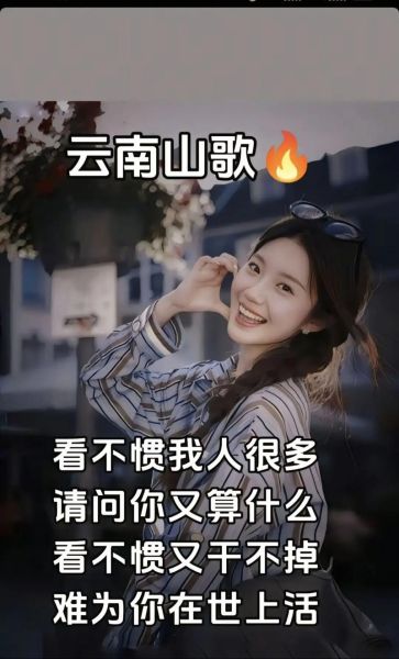情感山歌怎么唱_情感表达技巧有哪些