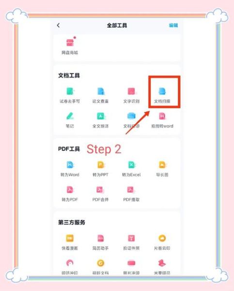 出国读书百科百度网盘_如何高效获取资料