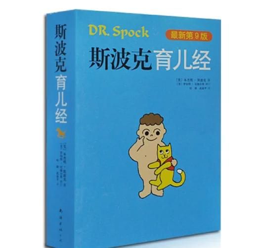 育儿百科豆瓣读书怎么样_适合新手父母吗