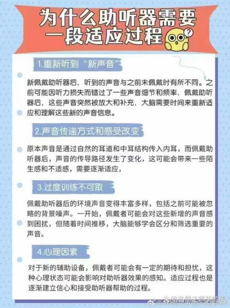 声音如何影响情绪_语音心理学研究