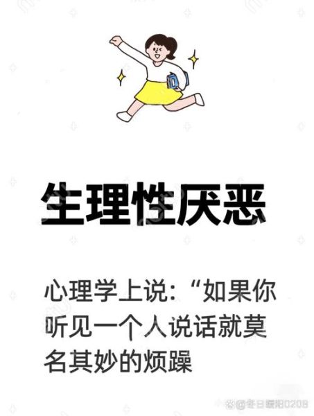 声音如何影响情绪_语音心理学研究