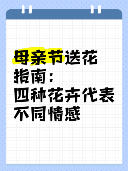 送花表达什么情感_送花代表什么含义