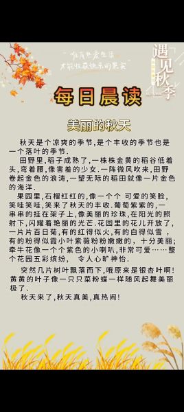 秋天景色为什么让人伤感_如何描写秋景表达情感