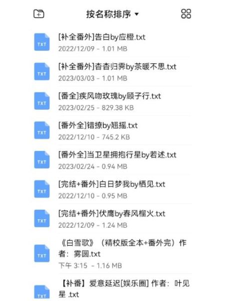 陪你读书百科小说下载_如何找到正版资源