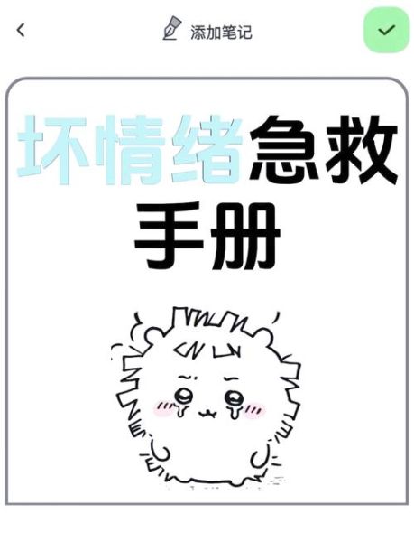 午后情绪低落怎么办_如何调节午后情绪