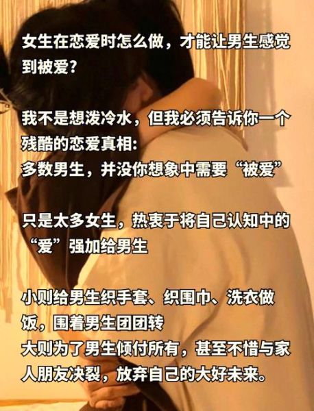 小甜甜情感表达_如何让对方真正感受到爱