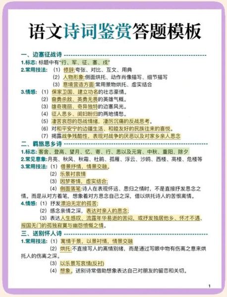 写景如何表达情感_写景抒情的技巧有哪些