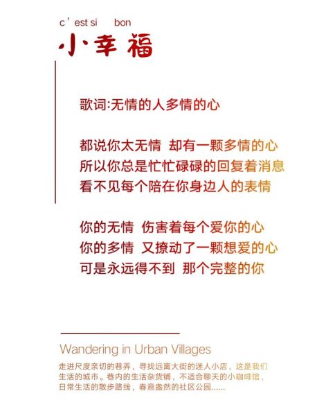 无归表达了什么情感_无归歌词深层含义