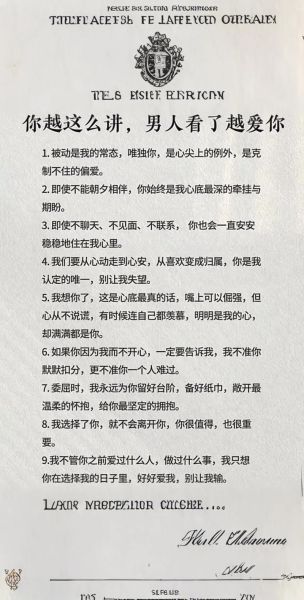 哥哥情感表达_如何开口说爱你