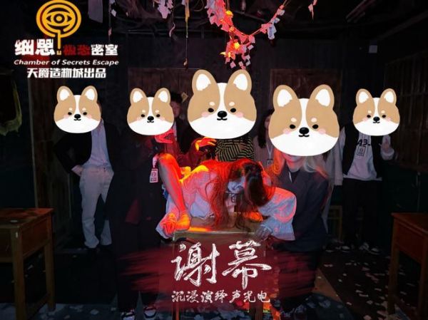 谢幕_如何表达情感