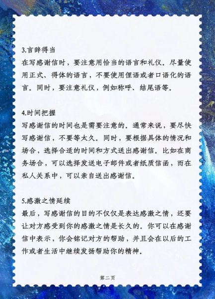 谢幕_如何表达情感