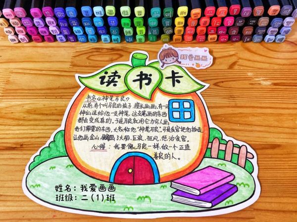 少儿百科读书卡片怎么做_如何高效制作儿童知识卡片