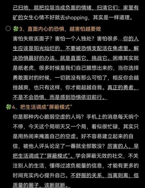 为什么总是焦虑_如何摆脱焦虑